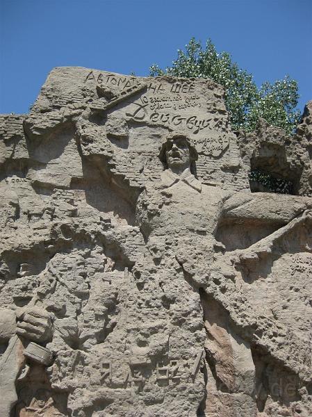 IMG_0990.jpg - Volgograd (Stalingrad)